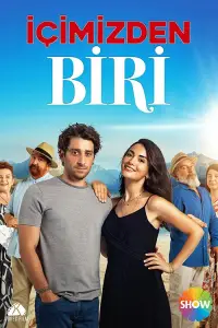 Один из нас 