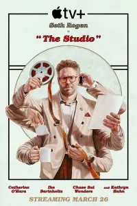 Киностудия 